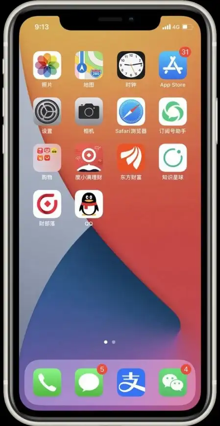 截屏神器🖥电脑截屏技巧全解析，快捷键助你高效完成屏幕截图