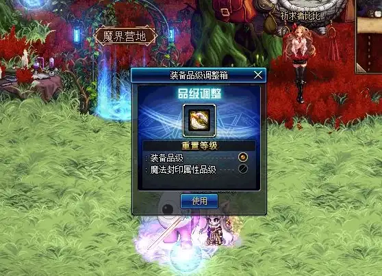 想畅享高品质音乐？试试熊猫音乐app！