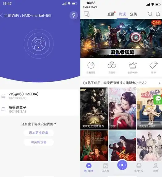 想用手机轻松遥控电视？试试悟空遥控器APP！