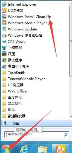 注册表 电脑注册表打开方法与操作注意事项详细解析