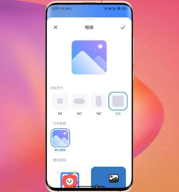 桌面管理｜图标恢复🖥遇到电脑桌面图标不见的情况应该怎么处理
