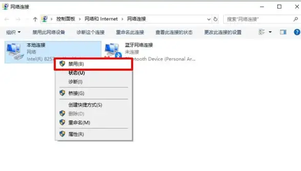 网络管理 命令行操作 如何通过CMD命令禁用网络连接？