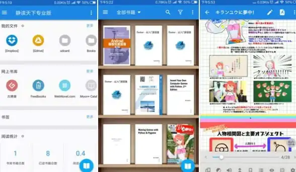 还在为找不到优质阅读资源发愁？静读天下Pro安卓版让你轻松下载全球热门图书！
