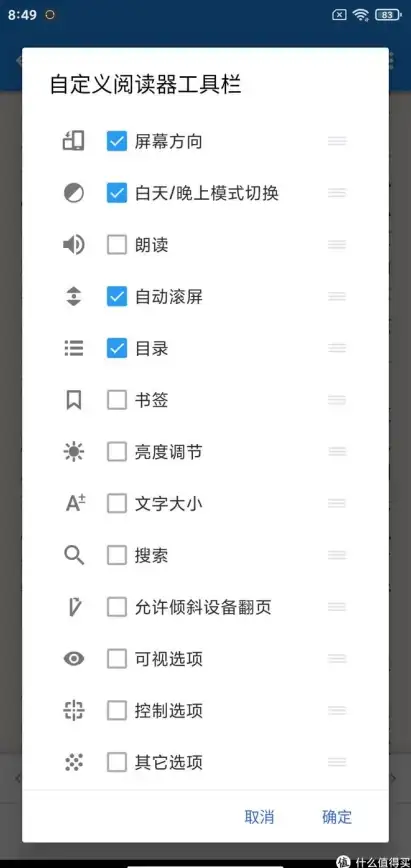 还在为找不到优质阅读资源发愁？静读天下Pro安卓版让你轻松下载全球热门图书！