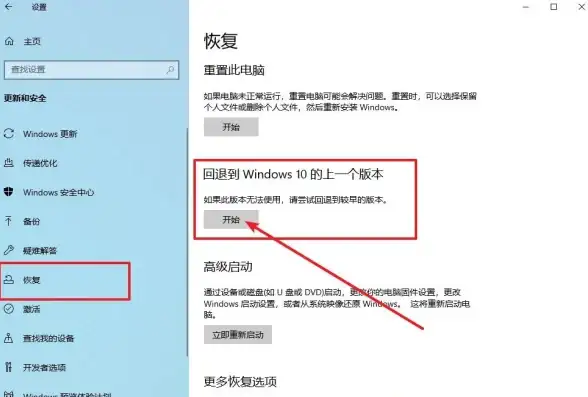 数据恢复🛠重装系统导致数据丢失？快速找回文件的实用方法与详细操作指南
