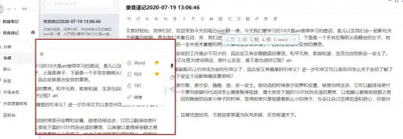 界面简洁操作便捷，小虎社满足你所有下载需求，何必东奔西走？