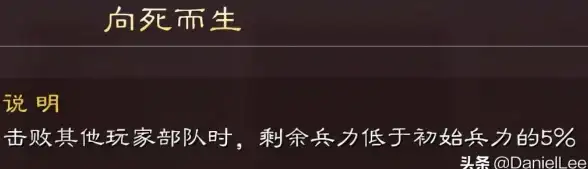 #三国策略🔥速成秘籍 三国志战略版S1五级地速成全攻略