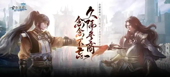 探险•攻略•技巧｜白荆回廊深度15全方位解析，古剑奇谭必看指南！