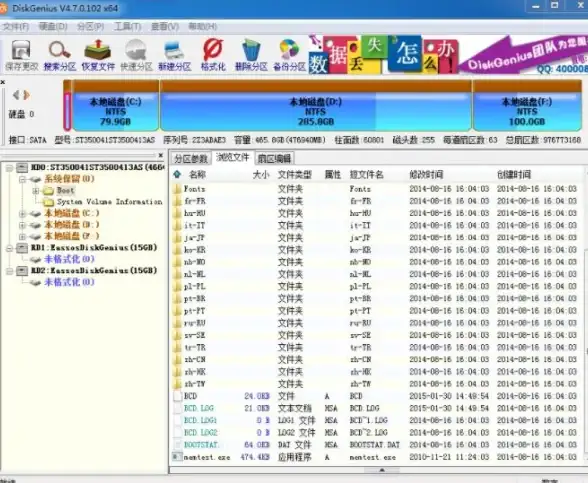 CMD命令 网络硬盘：快速掌握如何用CMD命令行访问和管理网络硬盘