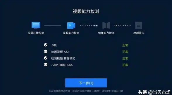 手机视频如何秒变大屏？必捷投屏APP轻松搞定！