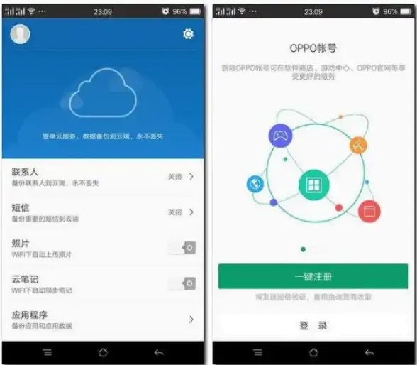 安全保障🛡腾讯手机管家：全方位守护您的移动安全与隐私