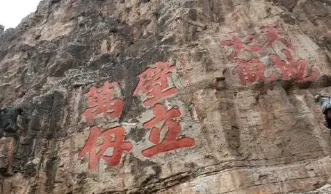 烟雨江湖恒山任务快速完成技巧