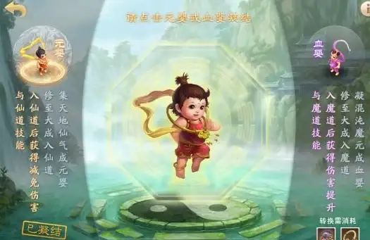 修仙冒险🌟问道手游电脑版体验：开启你的全新修仙之旅