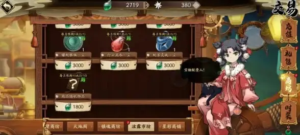 联动🔥活动🔥精品盘点：天地劫手游联动游戏全方位详解