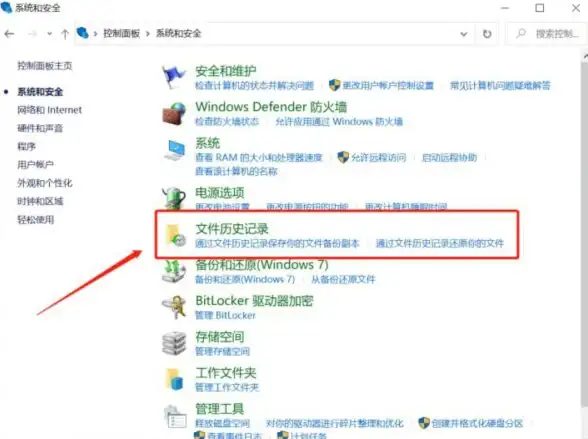 误删重要文档？试试这款免费安全的手机恢复工具！