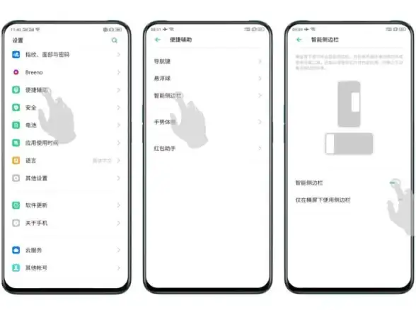 截屏技巧✨Win11框选截屏快捷键全攻略：轻松实现精准截图