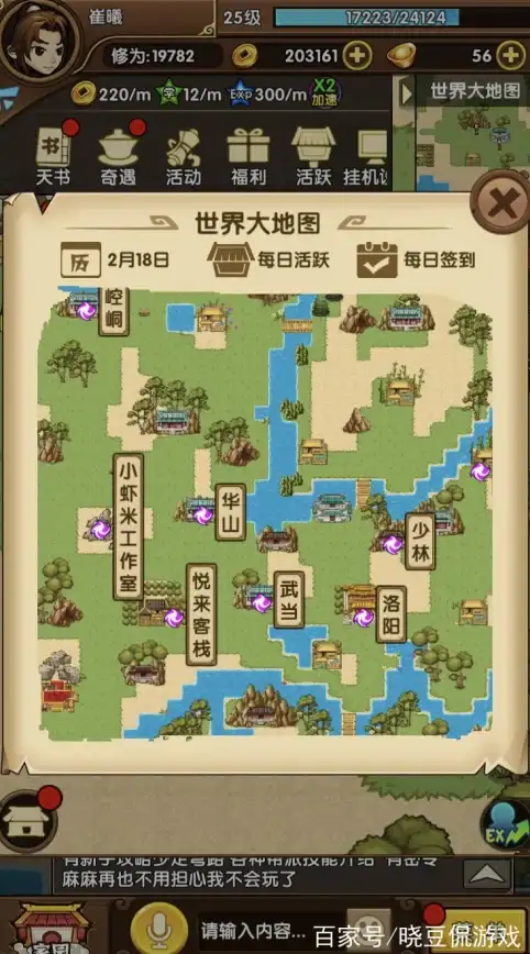 攻略·技巧·必看丨侠客风云传野球拳玩法全攻略及速成秘籍
