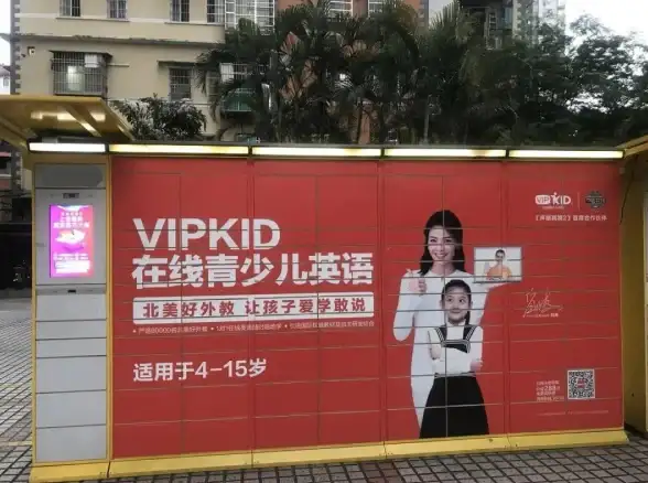 还在为没时间取快递发愁？丰巢APP让你24小时随时寄取，一键搞定！
