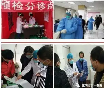 网络安全 数据防护 防火墙技术究竟是用来做什么的？