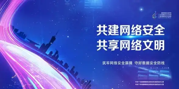 网络安全 数据防护 防火墙技术究竟是用来做什么的？