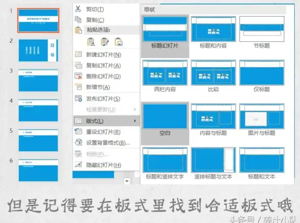 文档转换 PPT转Word：轻松将幻灯片内容一键转换为可编辑Word文档