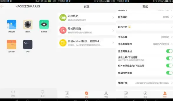 CMD上传 远程服务器：如何使用CMD将文件上传到远程服务器？