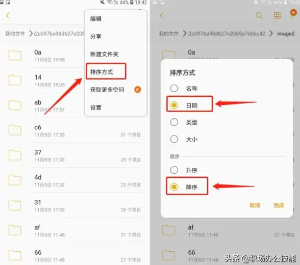 鸿蒙用户福音！微信1.0.4.34版本重磅升级，你的手机难道不该拥有它？