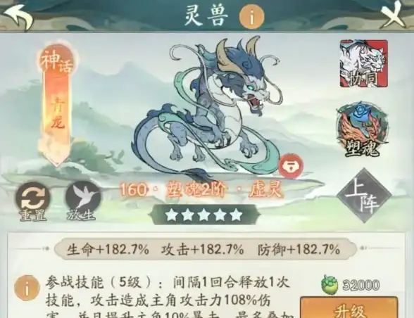 效率提升⚡创新智能⚡核心揭秘｜寻道大千管家系统关键功能全解析