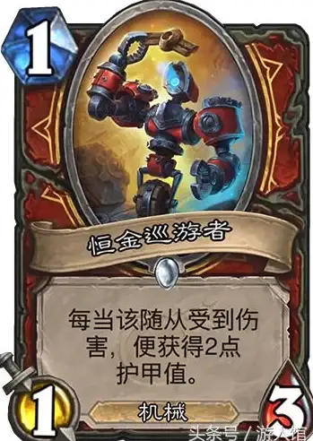 🔥战士专属·最新版本·全解析🔥炉石传说战士全卡特点+实用玩法技巧大揭秘