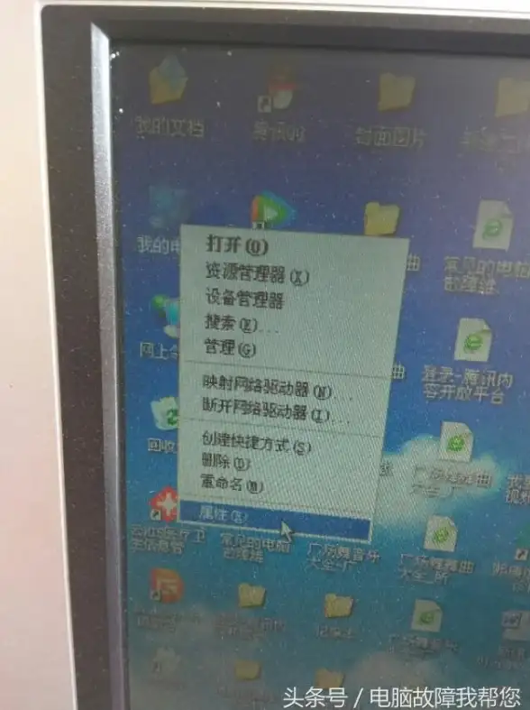 电脑技巧🎯配置查询新手如何快速掌握笔记本电脑硬件信息查看方法