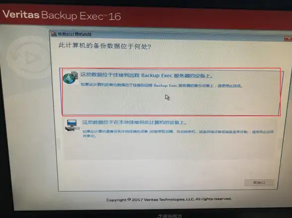 服务器维护 系统恢复 服务器安装系统遇到Windows错误恢复怎么办？解决方法详解