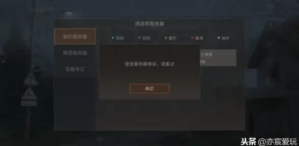 服务器搭建 安卓系统安装教程：如何在服务器上部署安卓系统？详细步骤解析