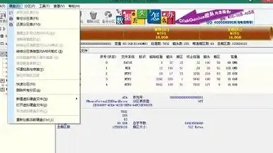 蓝屏故障💻电脑蓝屏自动重启原因解析与全面解决方案
