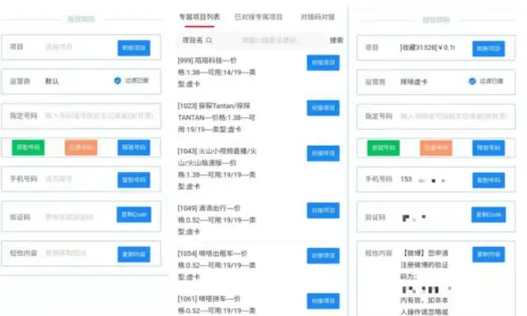 手机教程📱注册流程：苹果手机新手快速完成账号注册详细指南
