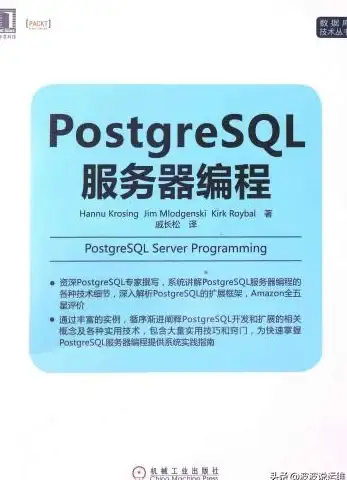 数据管理 信息安全 服务器存储的作用是什么？解析其在企业运维中的核心价值