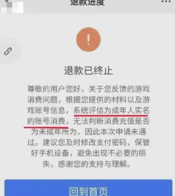 游戏、工具、热门应用哪里找？叛逆软件库满足你所有需求！