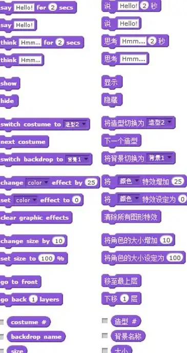 想为你的《我的世界》视频添加原版音效？McSounds海量素材库等你来用！
