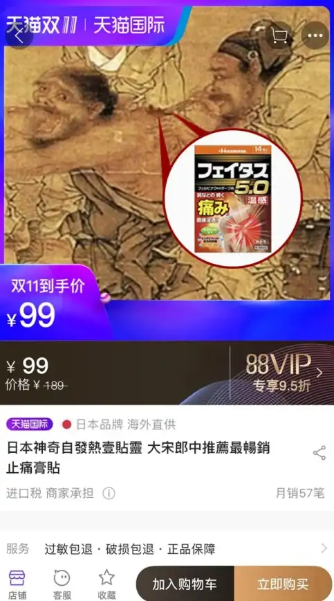 传奇神器🔥大宋神器属性深度对比解析详解