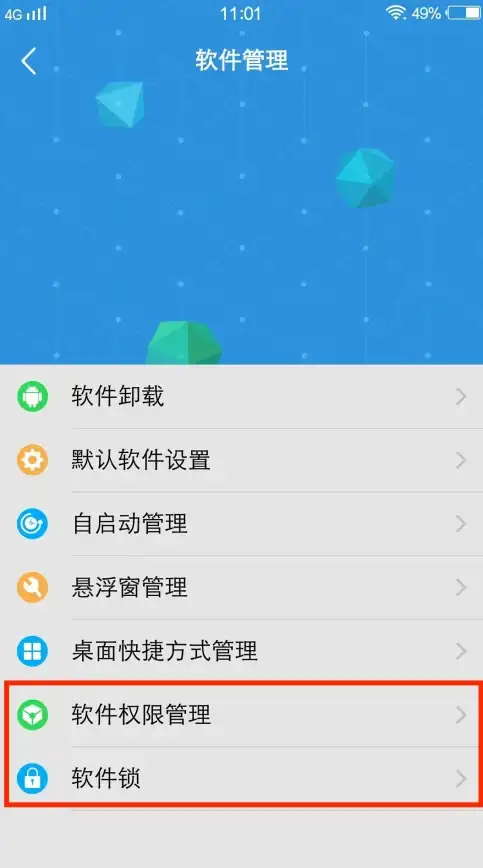 骑管家APP，您的电动车防盗神器，难道您还没安装？