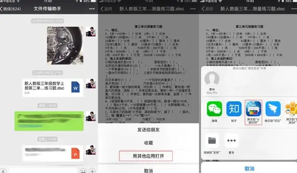 还在为打印文件烦恼？试试小新打印机手机app，手机一键连接轻松打印！