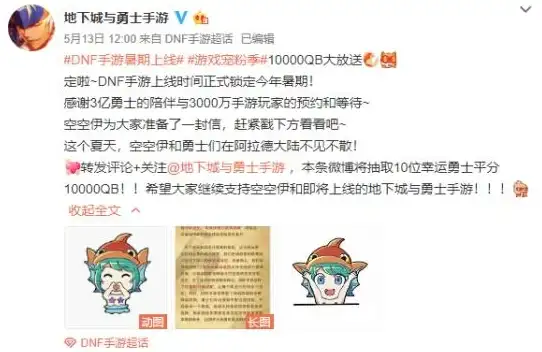 游戏攻略🔥dnf散打与漫游对比，哪个爆发输出更强？