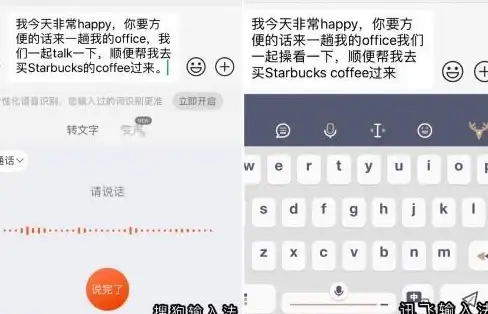 输入法🚀智能搜狗输入法手机版：开启高效便捷的智能输入新时代