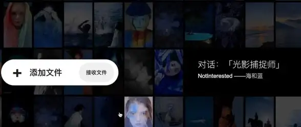 还在为跨平台传输烦恼？奶牛快传APP一键解决手机电脑互传难题！