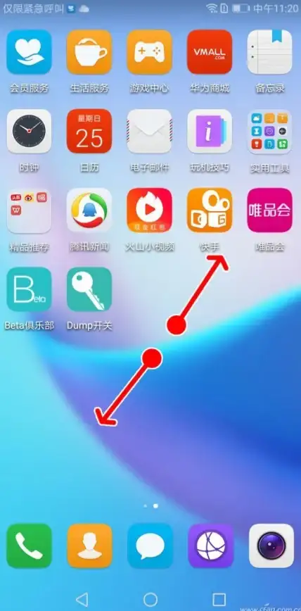 短视频提取大师APP，谁说保存喜欢的视频不能简单又高效？