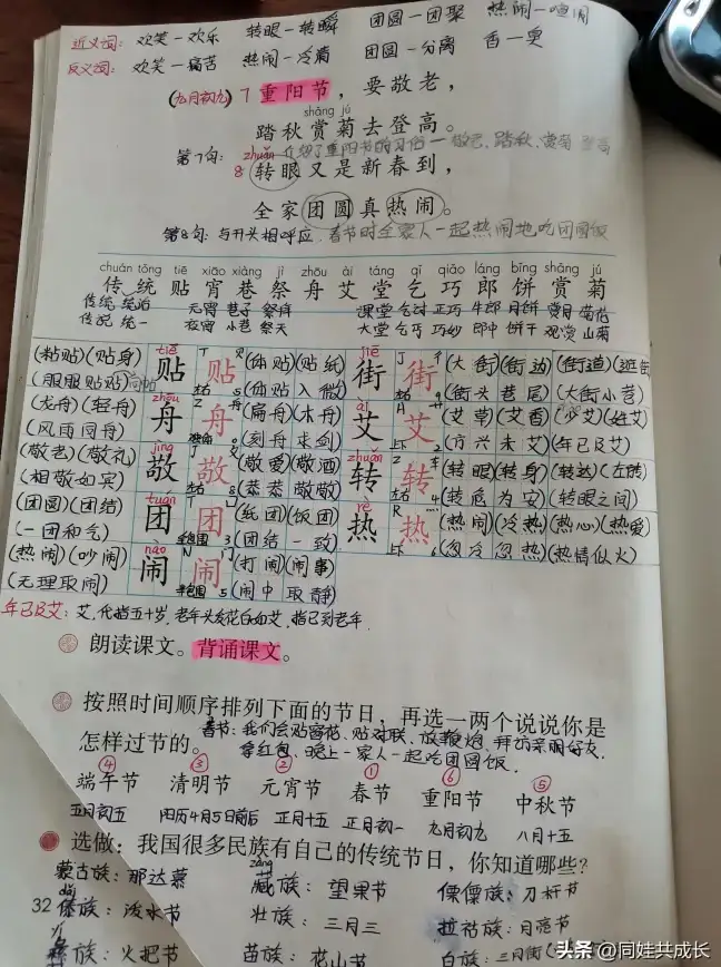 系统修复🛠内存故障 遇到系统重装报错0x745ece59内存不能为read怎么办