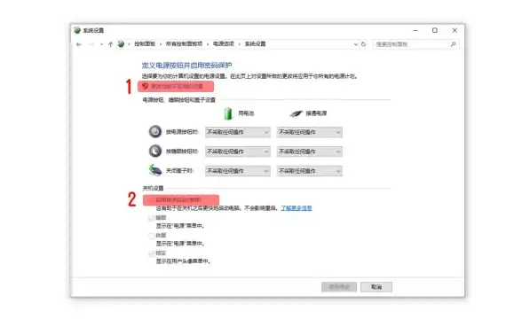 效率提升 轻松掌握开机启动项设置，全面优化电脑使用体验