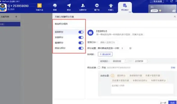 效率提升💻装机必备实用工具软件大盘点，助你打造更强大的电脑