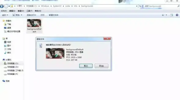 电脑技巧💡Win11设置：关闭屏幕后不自动锁屏方法详解
