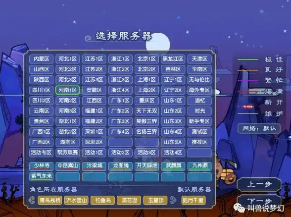 服务器防护 网络安全 服务器安全狗为何成为众多用户的优选？