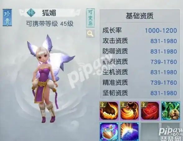 角色攻略🔥镇魔曲手游影刹村正最强装备精选推荐
